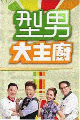 UFC在线观看 选手采访